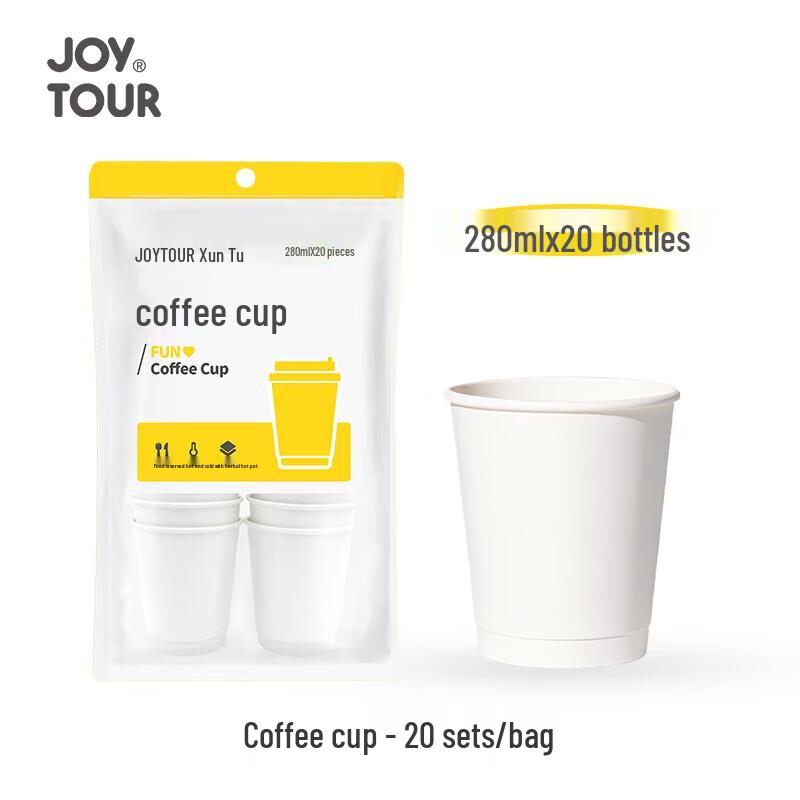Jiatu Disposable Coffee Cups
