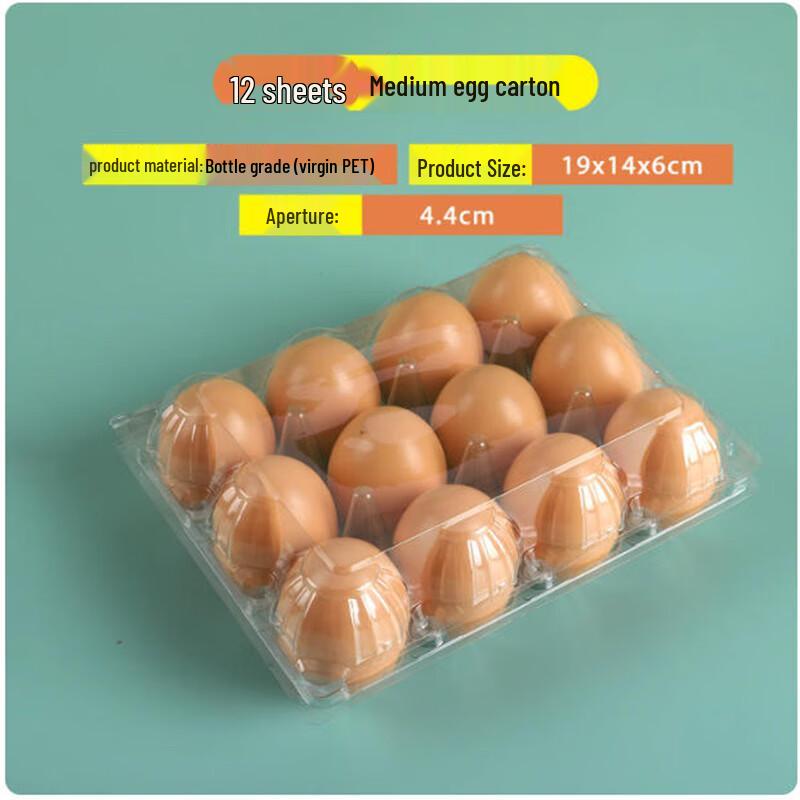 Sheng Bi Lai Disposable Transparent 12-Egg Tray