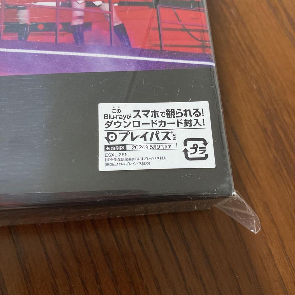 [USED] Amazon Exclusive NiziU Live with U 2022 Limited Edition