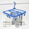 Towa Sangyo NSR Small Item Drying Hanger, Blue, 24 Pinch, for Indoor Drying