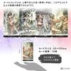 Serpieri Tarot [Paulo Eleutheri Serpieri Tarot] Fortune Telling Method with Japanese Instructions, Authentic Tarot Cards, 78 Cards