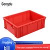 Industrial Thickened Rectangular Plastic Storage Box