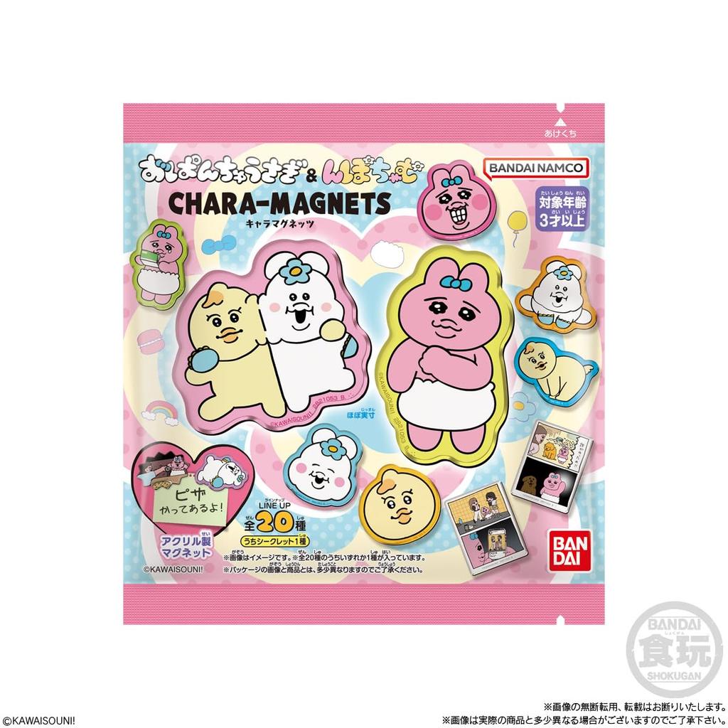 BANDAI Opanchusagi Npochamu Character Magnets Chewing Gum Candy Toy Set of & [Box 14]
