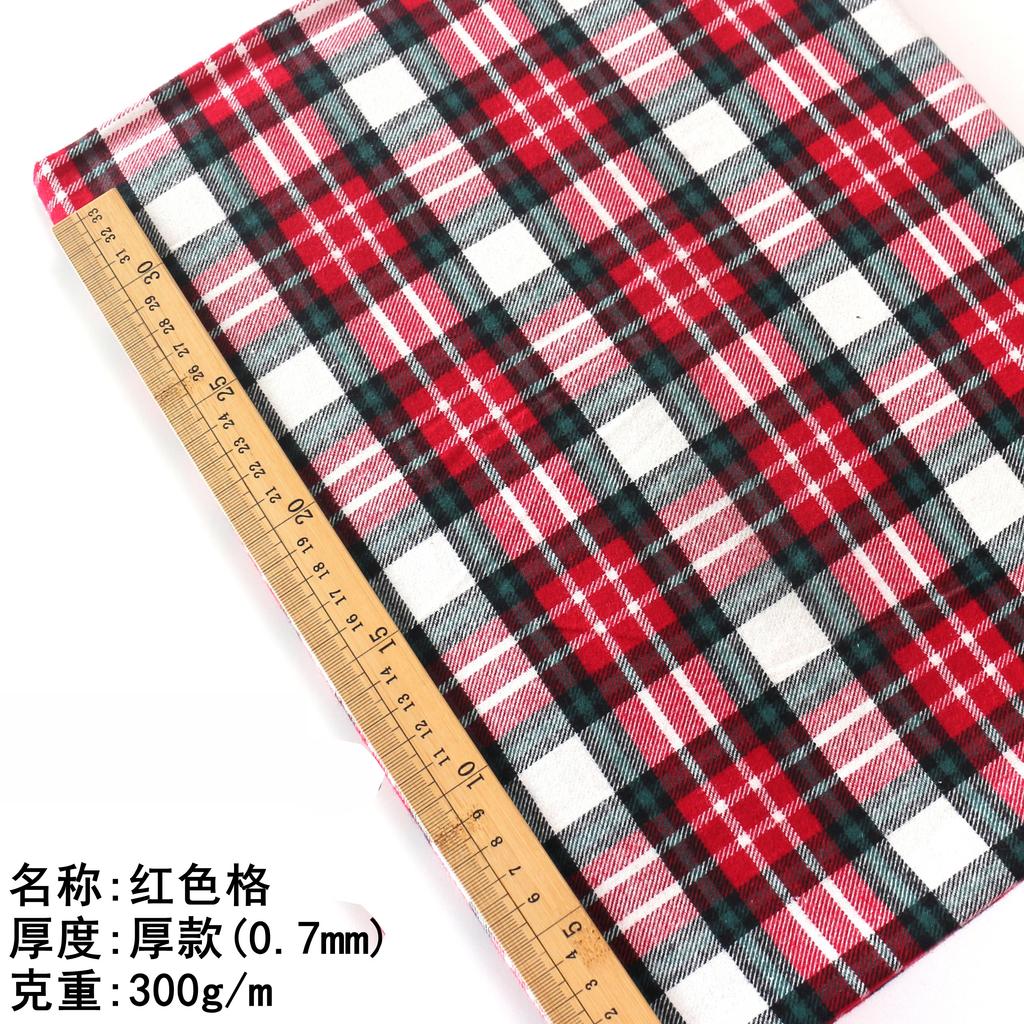 Pure Cotton Brushed Checkered Fabric All Cotton Soft Shirt Jacket Pants Clothing Baby Clothes DIY Home Furnishing Sewing Fabric