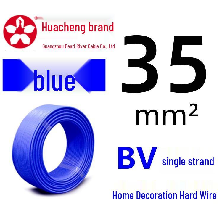 Pearl River ZC-BV Single-Strand Copper Core Wire (1.5-35mm²)