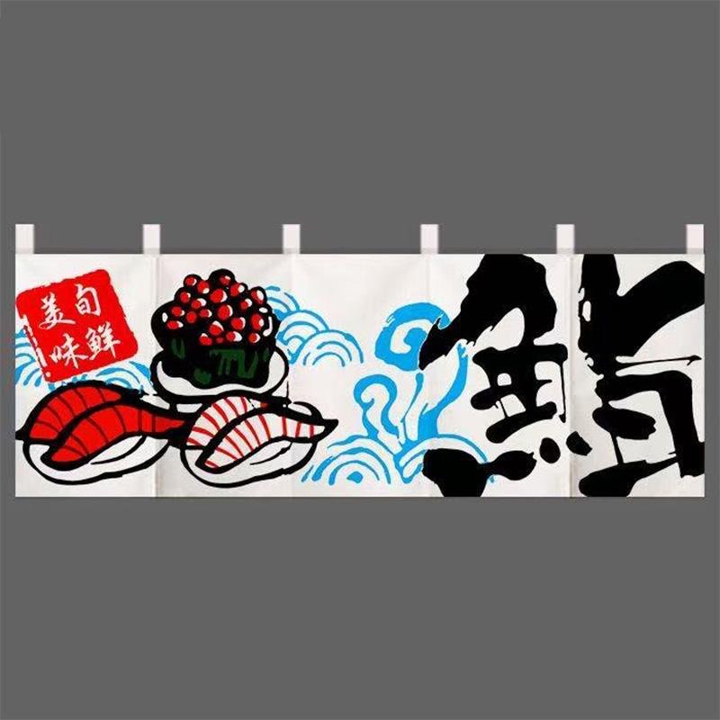 Japanese-style Horizontal Curtain Sushi Restaurant Izakaya Door Curtain Kitchen Partition Shop Decor One-piece Short Curtain