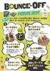 Mattel Game Bounce Off Official Board Game Party Game Players Ages CBJ83 (Japanese Product) 2-4 7+