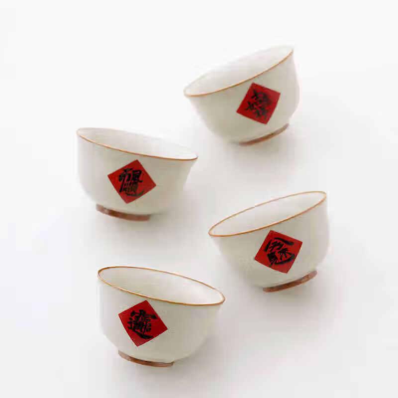 Chinese Fortune Ceramic Teacup Gift Set