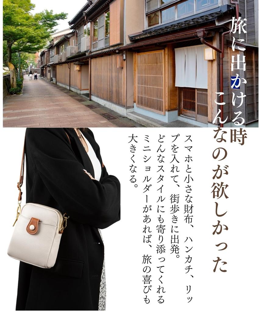 Molena Women's Genuine Leather Shoulder Bag, Pochette, Smartphone Pouch, Small, Compact, Lightweight, Soft Zipper Closure, Elegant and Stylish,