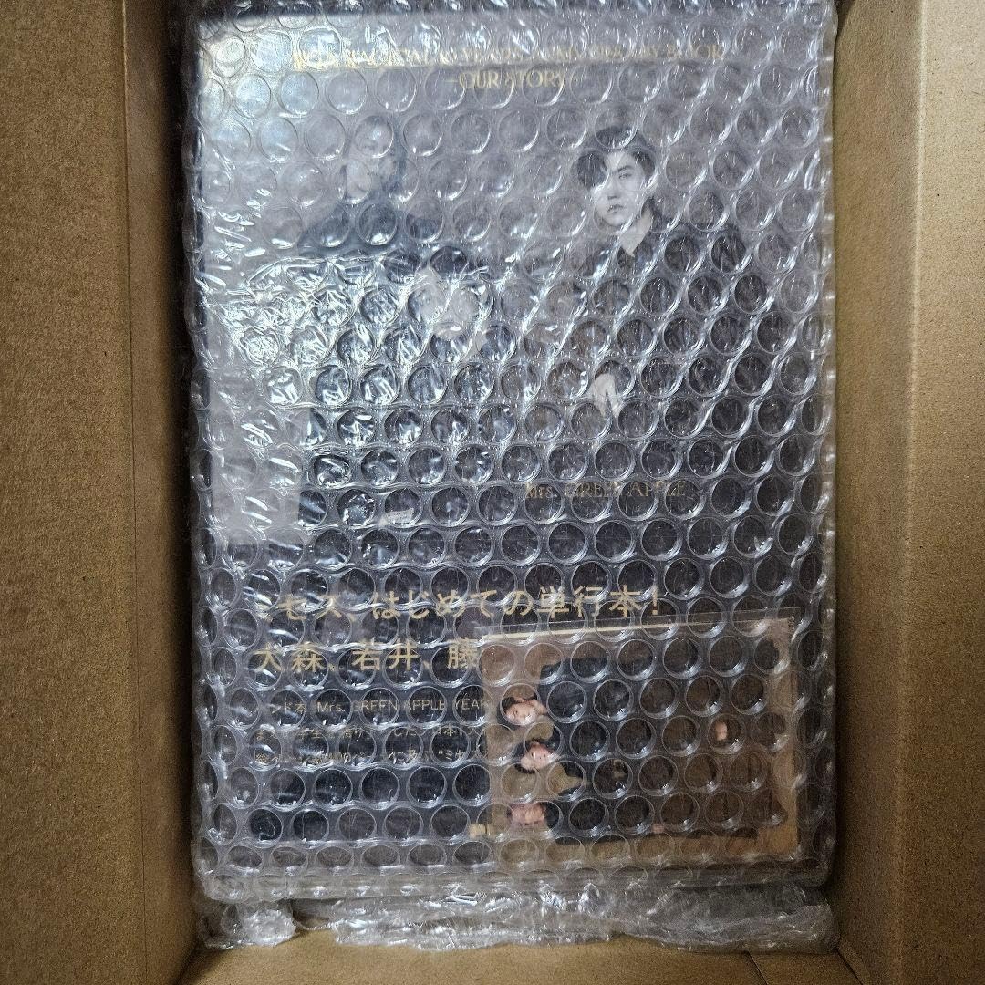 Mrs. Green Apple paperback (FC edition) bonus