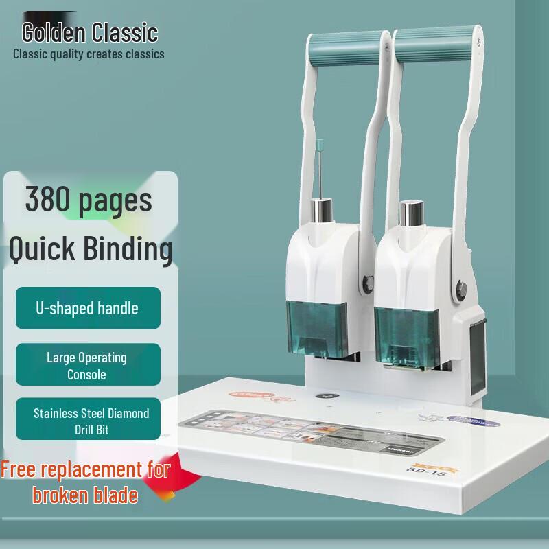 Golden BD-1S Hot Rivet Binding Machine CN plug (adapter included)