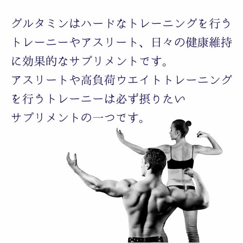 JAY&CO. Glutamine (Origin: Indonesia, Korea) with Reduced Flavor (500g)