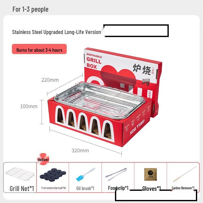 Zhi Shi Disposable Stainless Steel Charcoal Grill