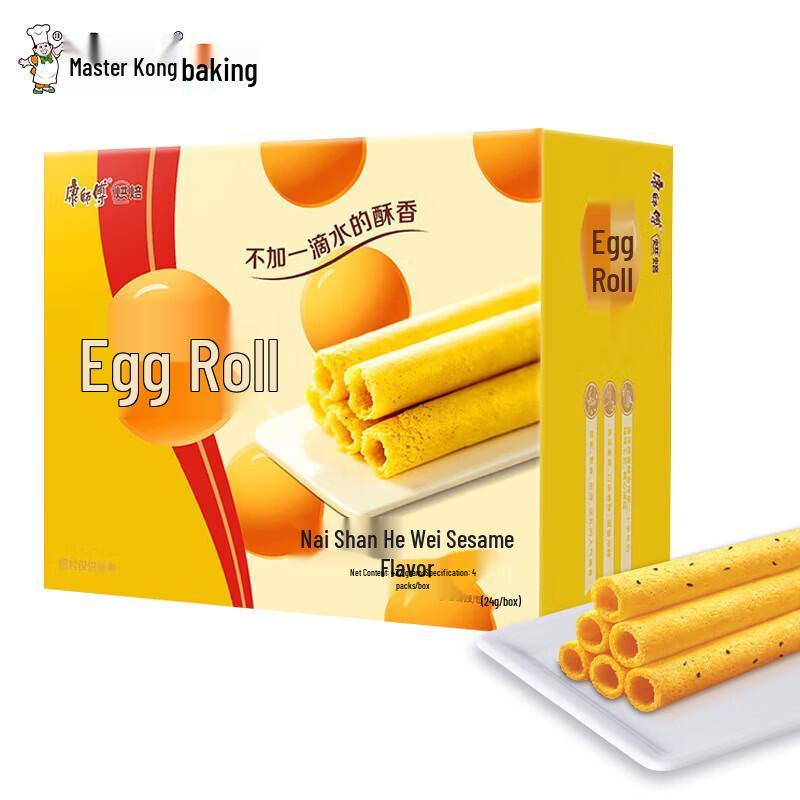 Kang Shi Fu Egg Rolls