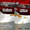[Set of 5] Banso Stickers for Hiding Car Scratches, 3.0 x 1.2 inches (7.5
