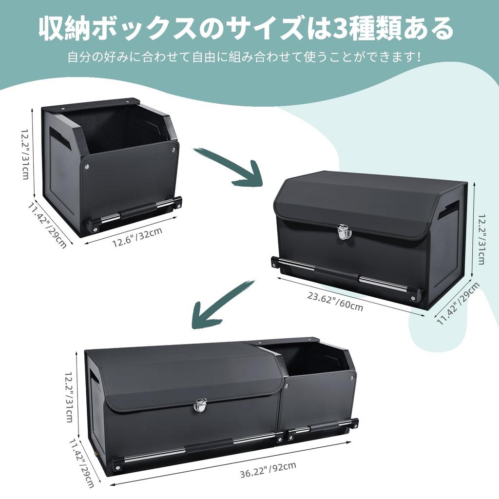 XCF Trunk 75L Large Capacity with Divided Leather Car Storage Easy Durable Tool Holder Box, Sub-Box, Storage, Case, Odorless, Waterproof, Assembly,