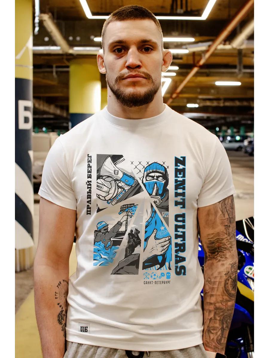 Gym sports t-shirt with funny print and text XL