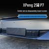 Xpeng P7 Protective Intake Grille Insect Net Cover