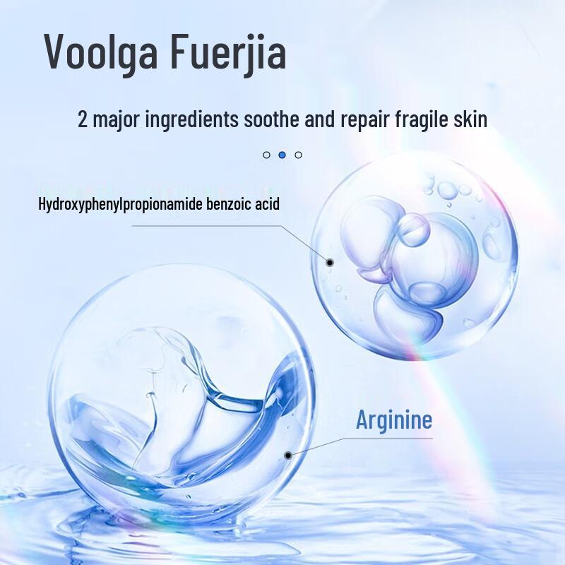 Fuerjia B5 Soothing Repair Mask