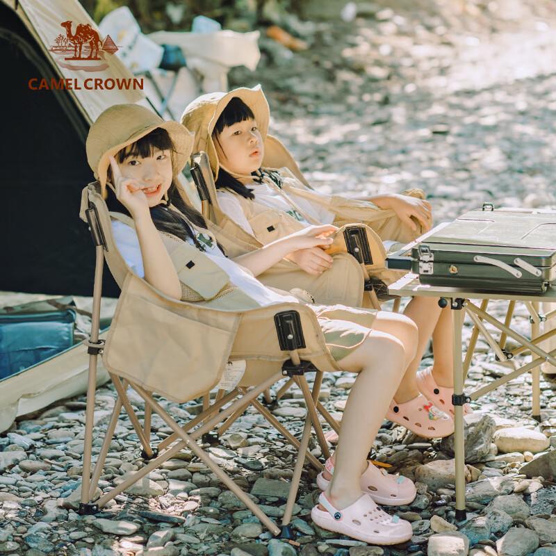 Camel Outdoor Camping Folding Chair
