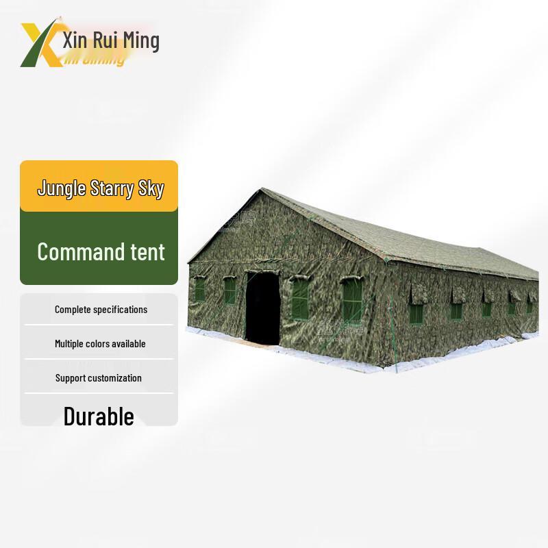Xin Ruiming Large Command  Conference Tent