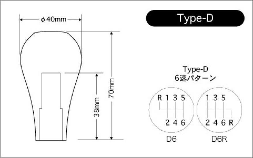Beatrush Duracon R Shift Knob for Manual Vehicles Lower M12 x [Type-D] (6-Speed) (6-Speed (Rear Right), White, 1.25P)