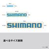 SHIMANO Adesivo Shimano Branco ST-001X