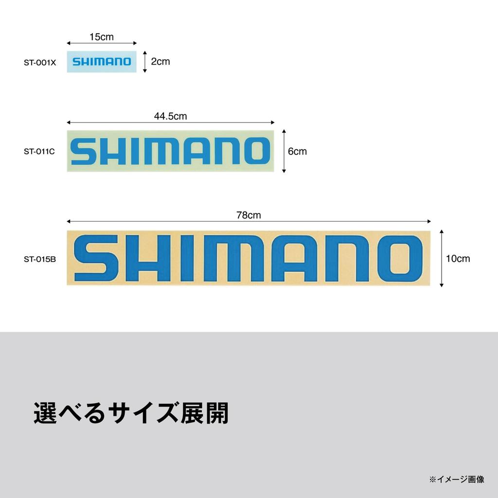 SHIMANO Adesivo Shimano Branco ST-001X