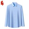 Men's Ice Silk Stretch Wrinkle-Free Long Sleeve Business Casual Shirt
