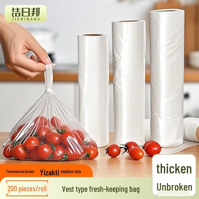 Jieribang Товары для кухни и дома