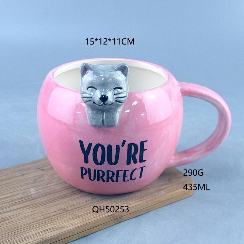 

Ceramic cup breakfast milk coffee cup 3D three-dimensional cup office home life cup 401-500ml