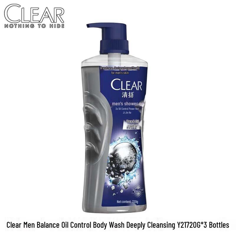 Clear Balanced Oil Control Deep Cleansing Shower Gel