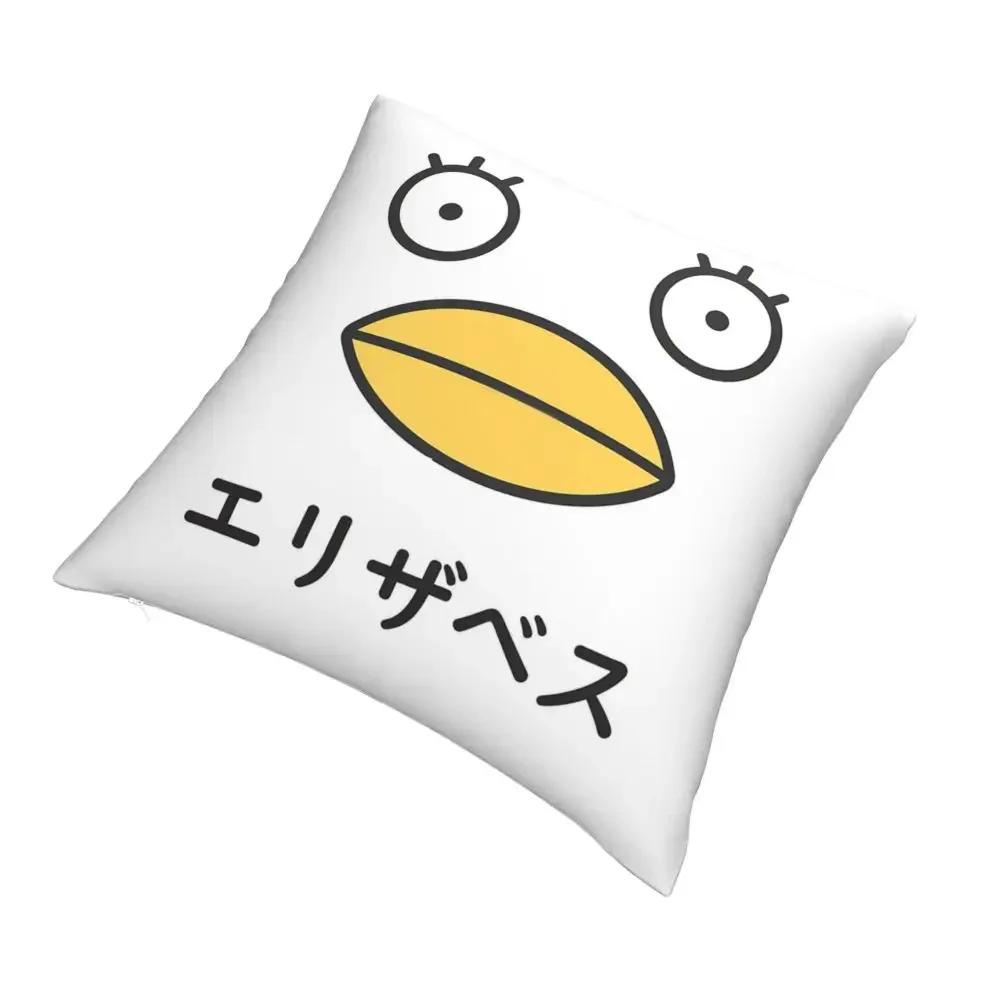 Gintama Elizabeth Face Japanese Polyester Cushion Cover Art For Livingroom Chair Decorative Washable Pillow Cover