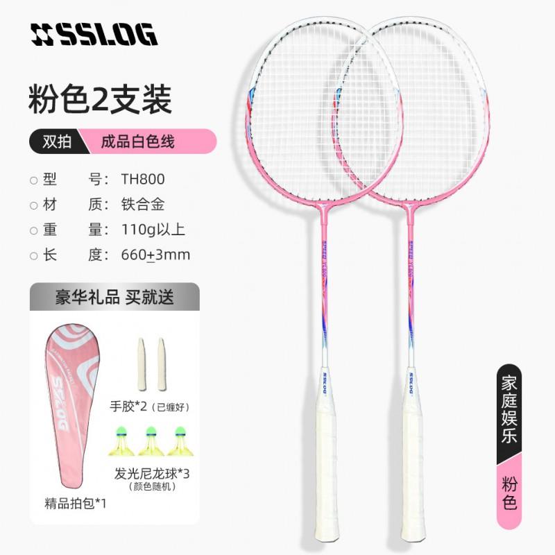 Badminton Rackets Set 2 Pcs Adults Kids Beginners Training Lightweight Durable