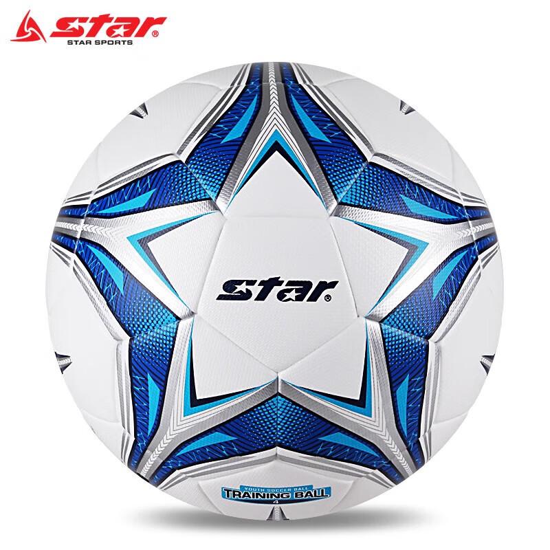 Star Football Training Ball