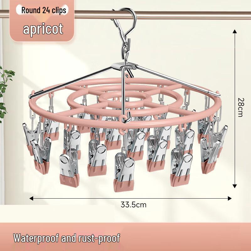 24-Clip Round Drying Rack