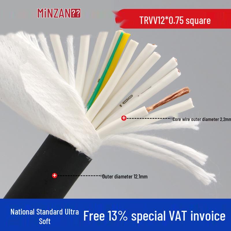 TRVV Flexible Drag Chain Cable, 10/12/16 Cores, 0.15/0.2/0.5 mm² Power Cable for Automation Equipment