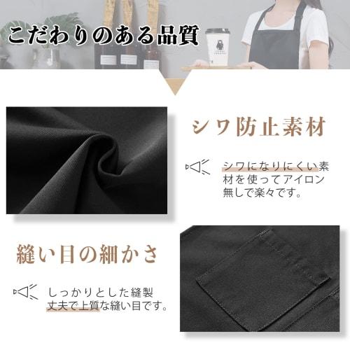 cozycube Apron, Lower Body Apron, Simple, Cafe Apron, Solid Color, with Pockets, for Men and Women, Kitchen, Coffee Shop, (Black)