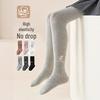 Kids' Combed Cotton Vertical Stripe Pantyhose: Autumn-Winter Leggings & Tights