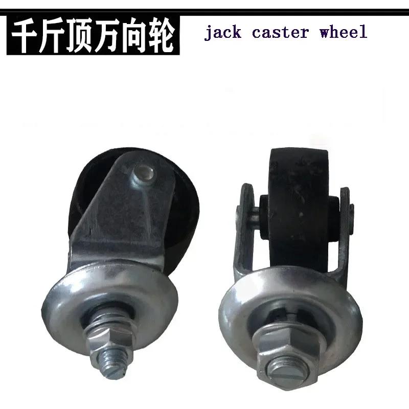 1pc Horizontal 3 tons 4 tons Jack Universal Wheel Repair Accessories Iron Thickened Bracket Boutique DUrable Compression