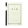 KOKUYO Notebook-style Sales Ledger, A5 Size, 40 Sheets, Chi-52