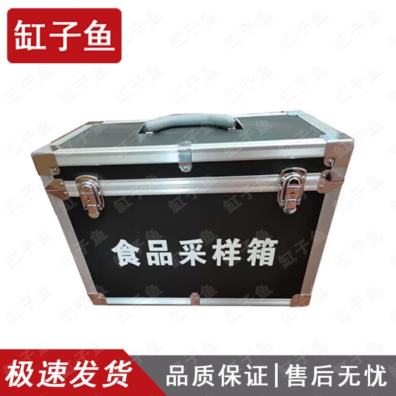 Gangziyu Emergency Sampling & Detection Kits