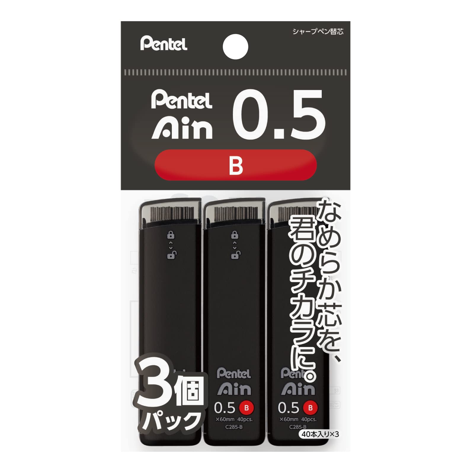 Pentel Ein Mechanical 3 Lead, 0.5mm B, Leads, XC285B-3P чёрный