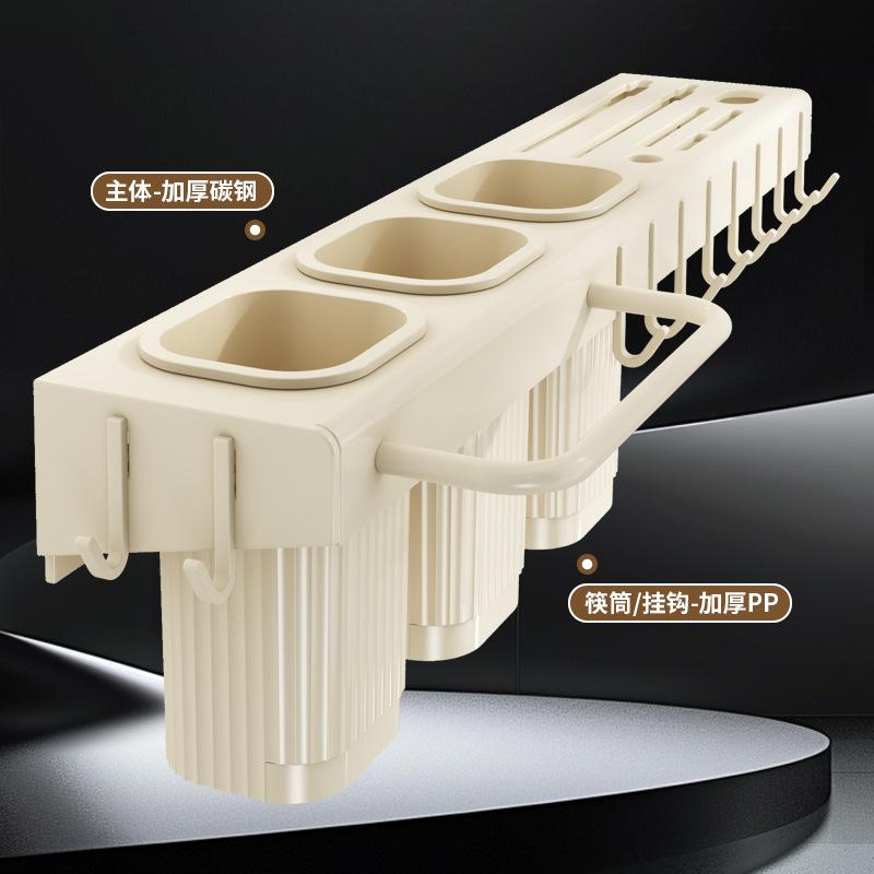Wall Mounted Kitchen Knife Holder No Drill Multifunctional Storage Rack for Utensils and Chopsticks