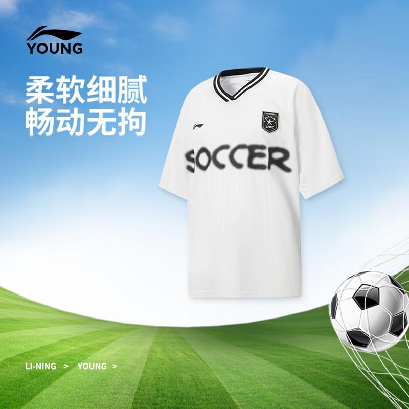 

Детская профессиональная футболка LI-NING для футбола с V-образным вырезом и коротким рукавом 130