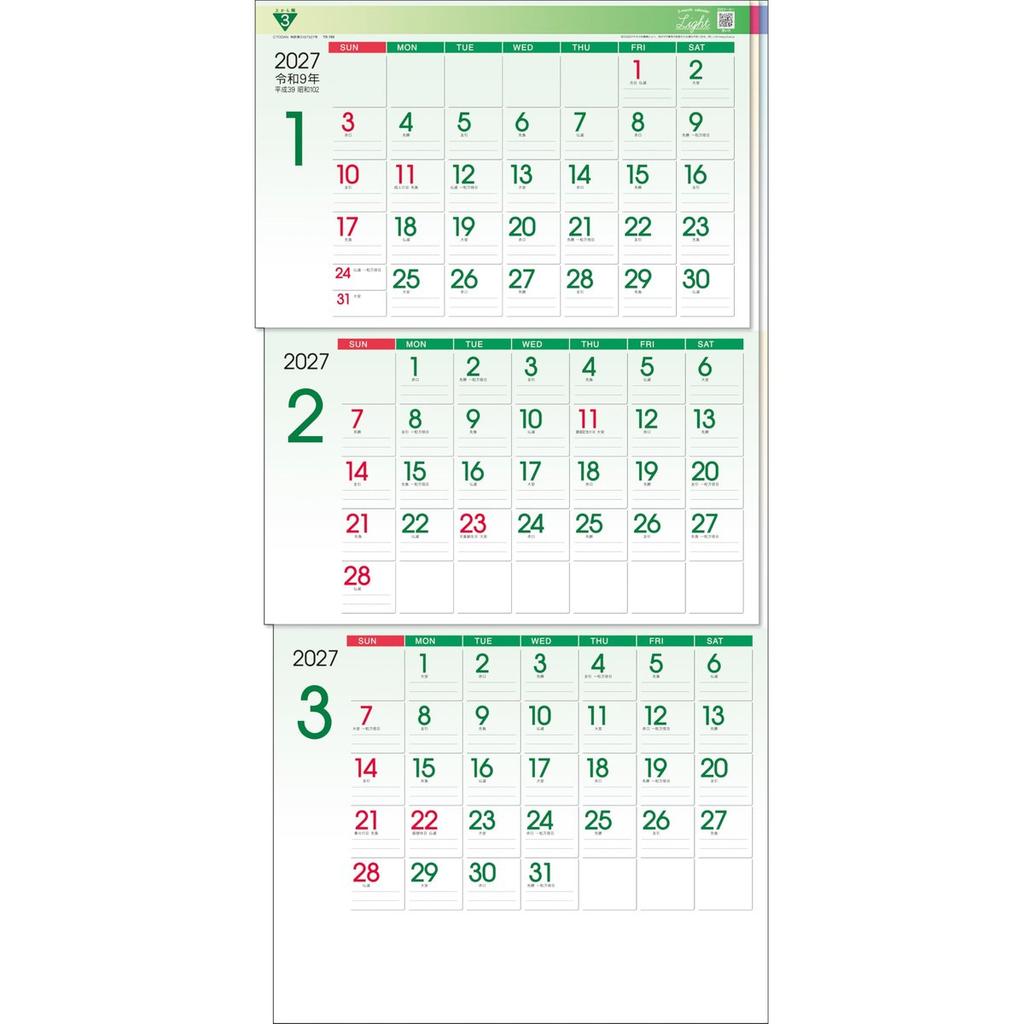 Todan 2027 Wall Calendar Light Color 3-Month with Slide Date Marker TD-30785