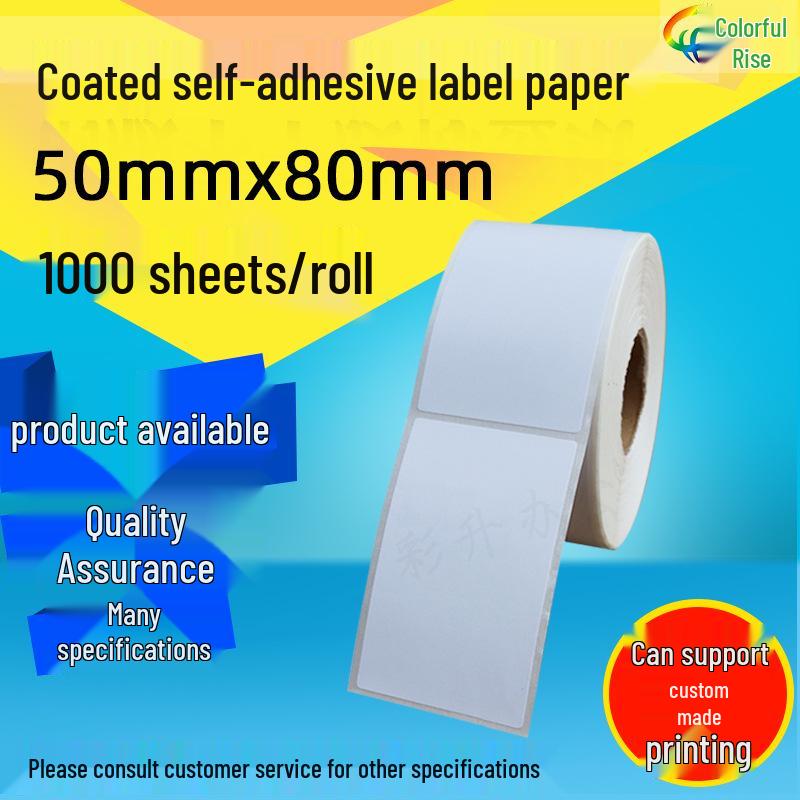 50x80 Self-Adhesive Barcode Label Printing Paper, Coated, 5x8cm, Vertical Single Row, 1000 Labels Copperplate Self-adhesive
