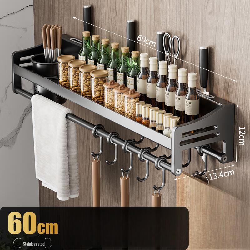 MDNG Wall-Mounted Stainless Steel Kitchen Spice & Knife Rack