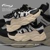 Global platform dad shoes men's spring men's shoes trendy and versatile men's height-increasing casual sports shoes ZHQ1165