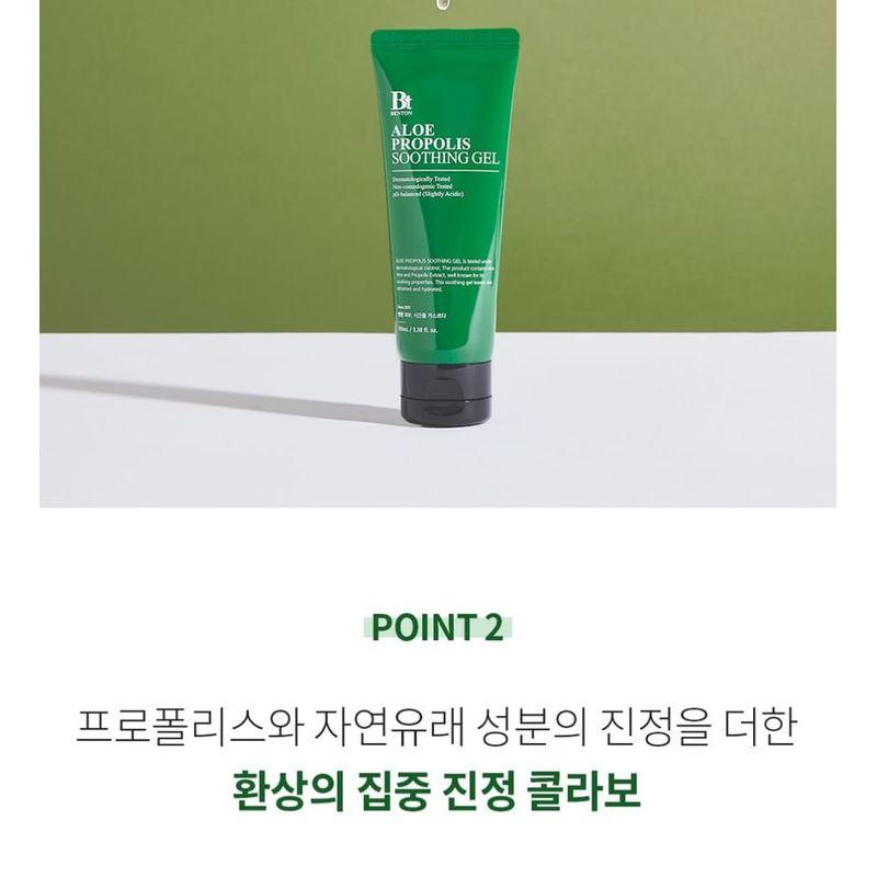 Benton Aloe Propolis Beruhigendes Gel 100 ml